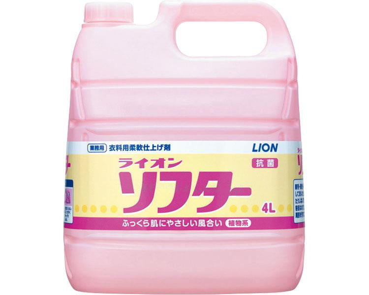 ライオンソフター / 4L (1)