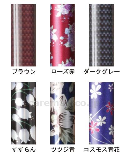 四点前後可動固定式 2ウェイステッキ / TW-0128 ブラウン (2)