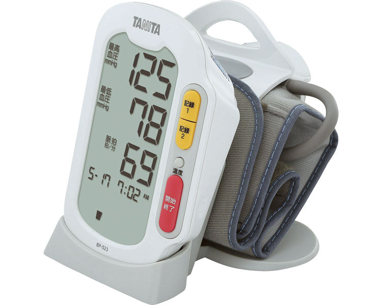 上腕式血圧計 / BP-523 (1)