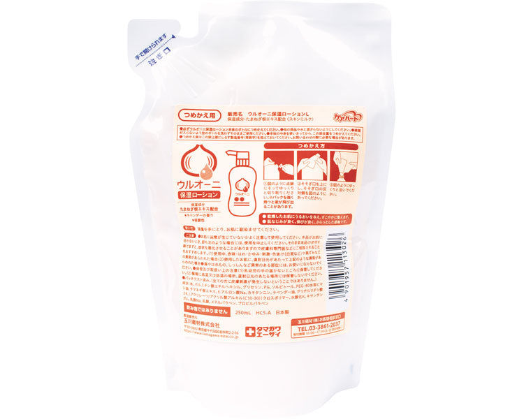 ケアハート ウルオーニ保湿ローション / 250mL 詰替用 (1)