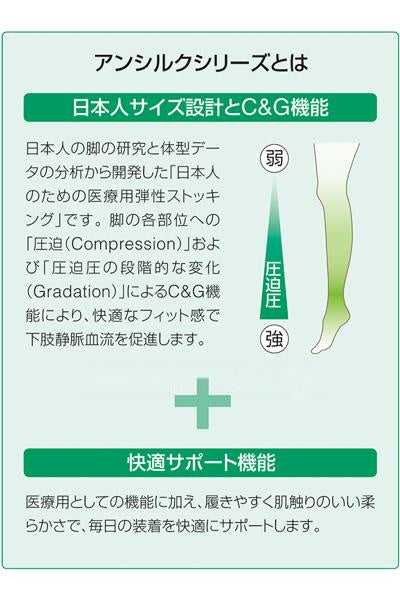 アンシルク・2 ソックス つま先あり 2枚1組 / 20111 LL ブラック (3)