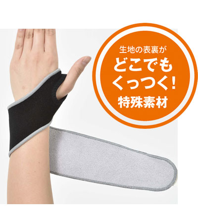Fix Free（フィックスフリー） 手首保護バンド 1枚入 / 1050 フリー (2)