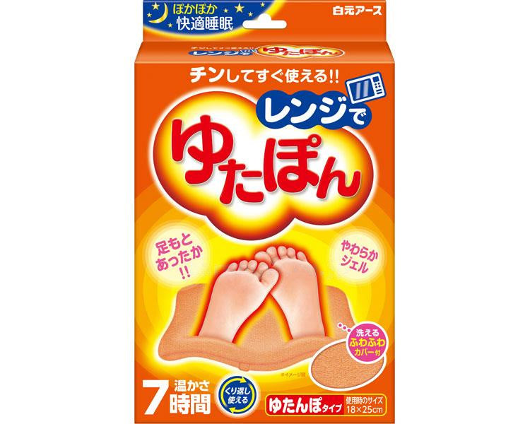 レンジでゆたぽん / 33045-0 レギュラーサイズ (1)