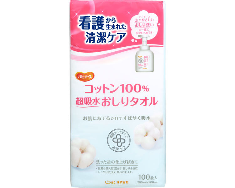 ハビナース コットン100％超吸水おしりタオル / 11047 100枚入 (1)