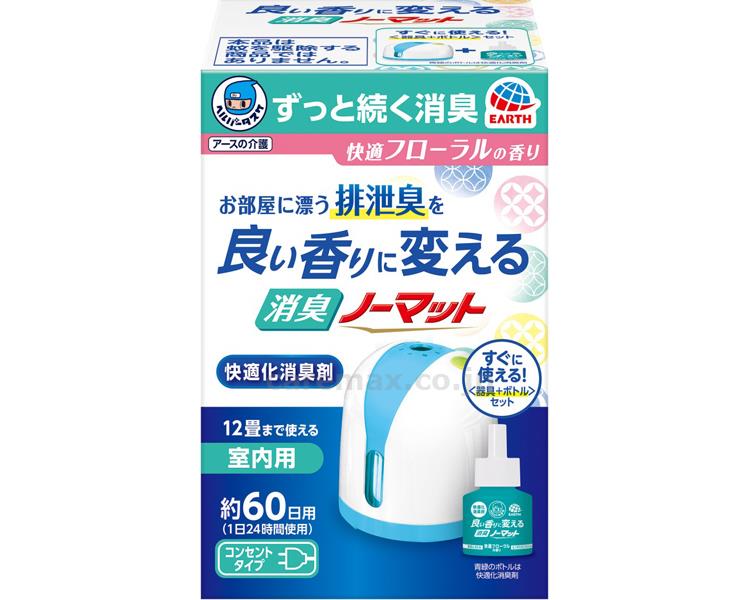 ヘルパータスケ 良い香りに変える消臭ノーマット 本体+ボトルセット / 快適フローラルの香り (1)