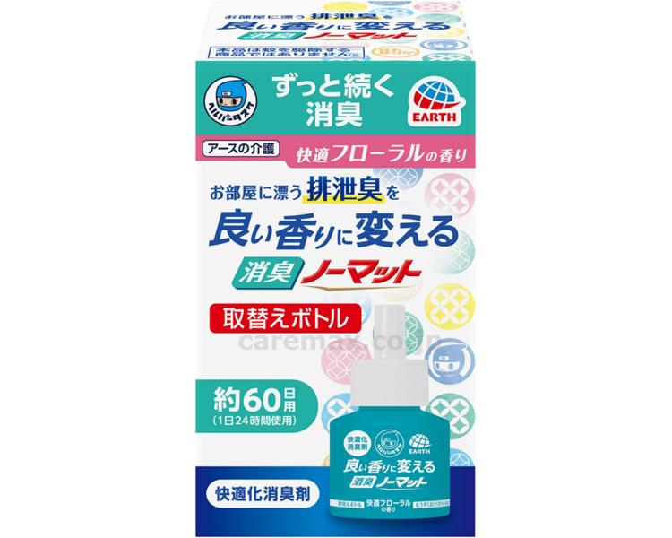 ヘルパータスケ 良い香りに変える消臭ノーマット 取替えボトル / 快適フローラルの香り 45mL (1)