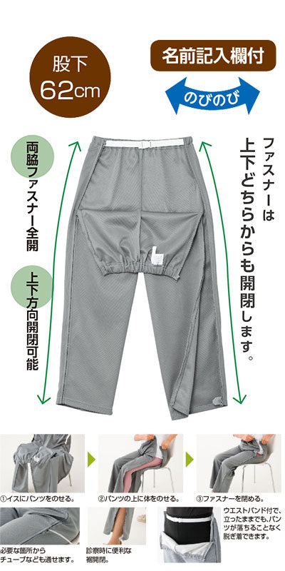 脇全開ジャージパンツ 婦人用 / 39817-11 M ブラック (2)