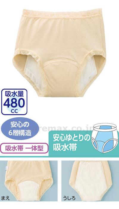 安心快適ショーツ / 38290-03 LL ベージュ (2)
