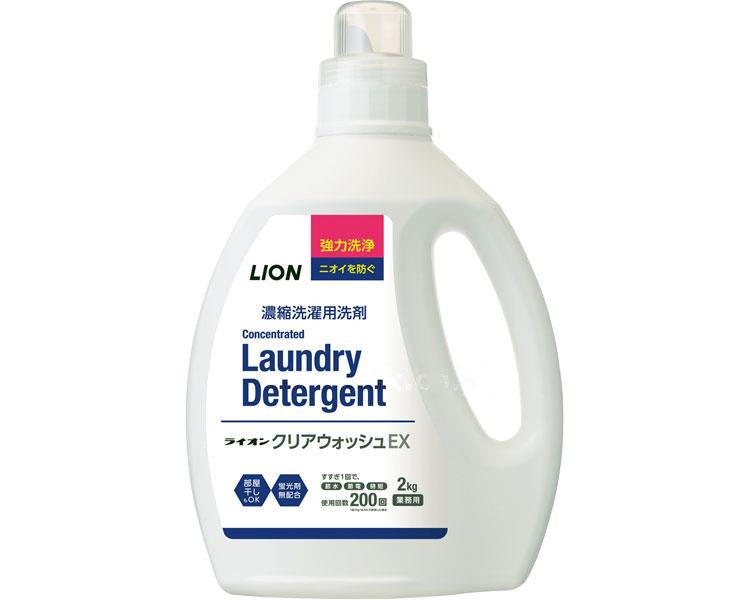 ライオンクリアウォッシュEX / 2kg (1)