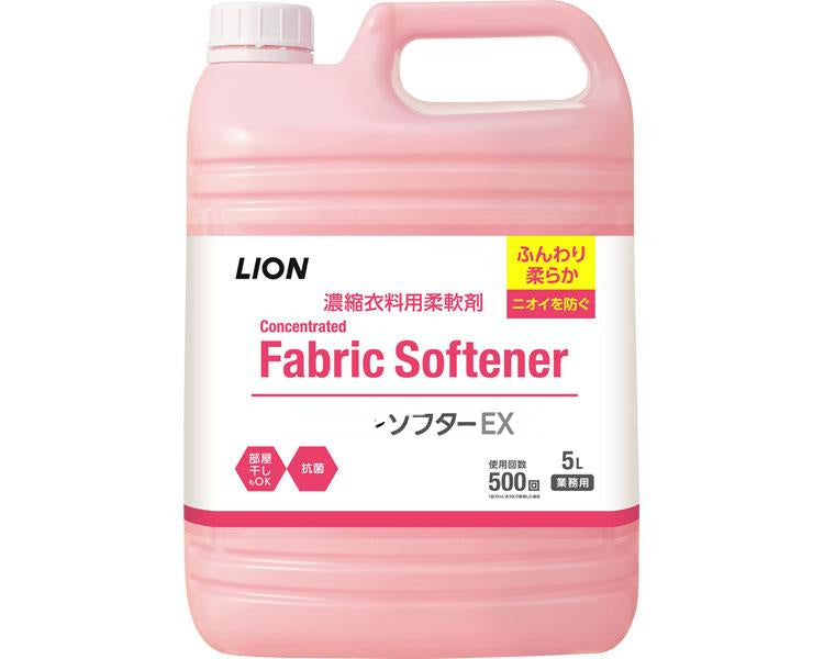 ライオンソフターEX / 5L (1)