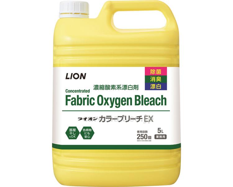 ライオンカラーブリーチEX / 5L (1)