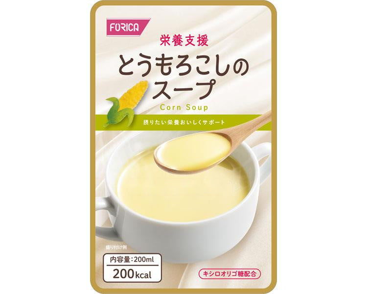 栄養支援 とうもろこしのスープ / 569181 200mL (1)