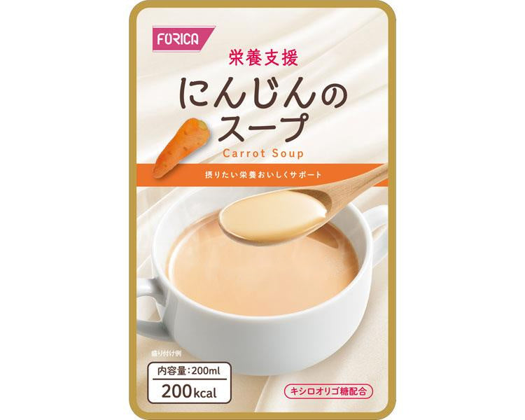 栄養支援 にんじんのスープ / 569182 200mL (1)