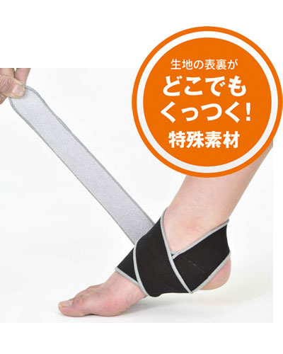 Fix Free（フィックスフリー） 足首保護バンド 1枚入 / 8050 L (2)