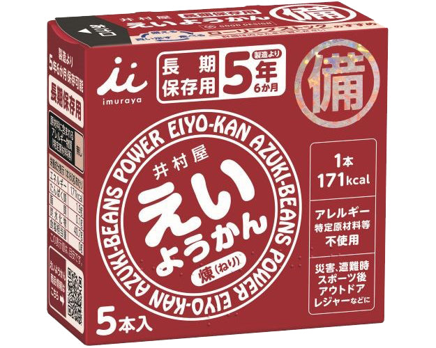 えいようかん / 60g×5本 (1)