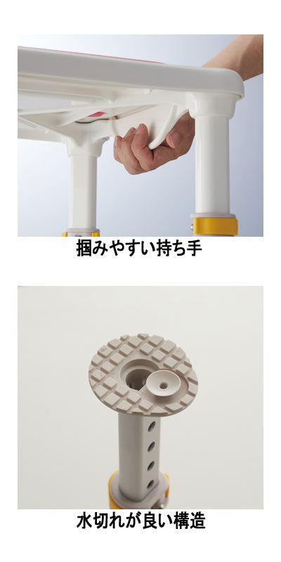 安寿 軽量浴槽台 すべり止めシートタイプ ジャスト16-26 / 536-555 レッド (2)