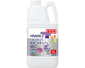 NANOX（ナノックス） 衣類・布製品の除菌・消臭スプレー / 2L (1)