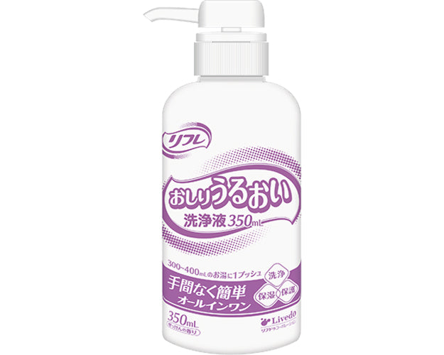 リフレ おしりうるおい洗浄液 / 90428 350mL (1)