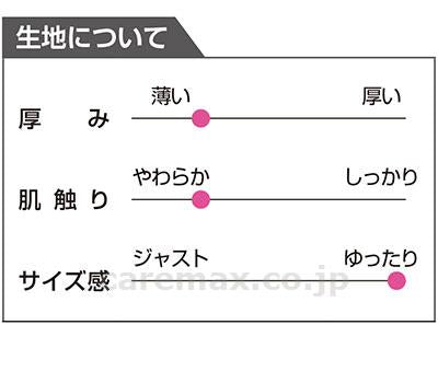 おしりスルッとカチオンライトパンツ 婦人用 / 89880-22 股下60cm L ブラック (3)