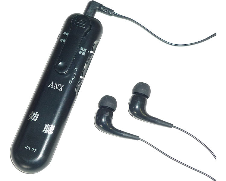 高感度集音器 効聴 / KR-77 (1)
