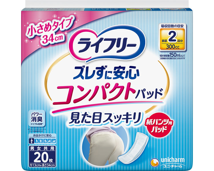 ライフリー ズレずに安心紙パンツ専用尿とりパッド コンパクト / 85699→14944 20枚 (1)