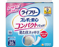ライフリー ズレずに安心紙パンツ専用尿とりパッド コンパクト / 85699→14944 20枚 (1)