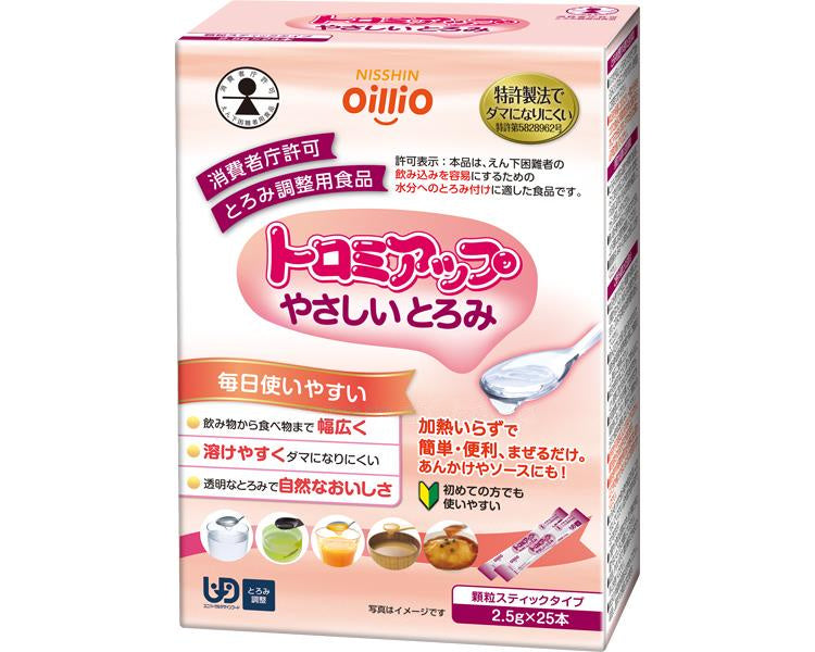 トロミアップ やさしいとろみ / 021776 2.5g×25本 (1)