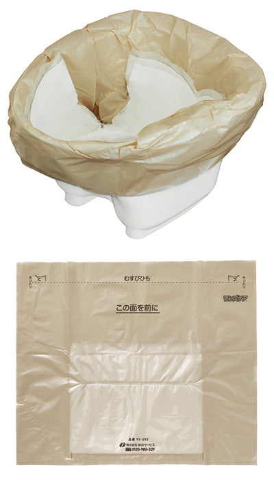 ワンズケア トイレ処理袋 長時間用 / YS-292 20枚入 (2)
