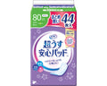 リフレ 超うす安心パッド まとめ買いパック 80cc / 18416→18825 44枚 (1)