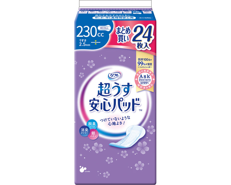 リフレ 超うす安心パッド まとめ買いパック 230cc / 18420→18840 24枚 (1)