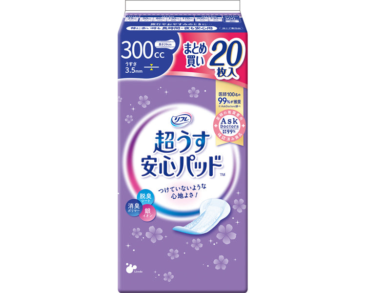 リフレ 超うす安心パッド まとめ買いパック 300cc / 18421→18842 20枚 (1)