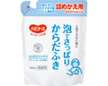 ハビナース 泡でさっぱりからだふき 詰替用 / 1023471 400mL (1)