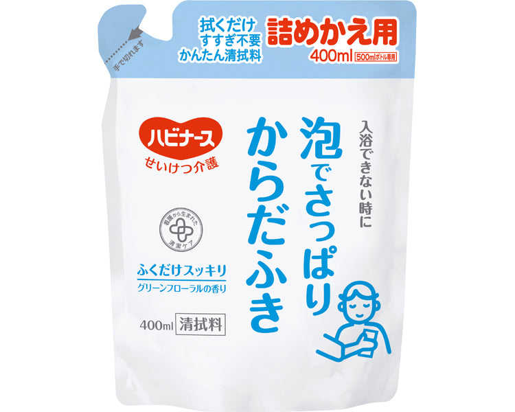 ハビナース 泡でさっぱりからだふき 詰替用 / 1023471 400mL (1)