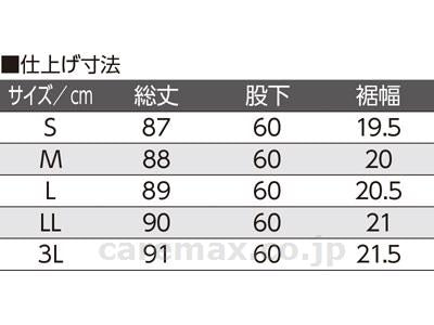 婦人スタイルをケアするパンツ / 97643-12 L ブラック (3)