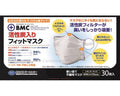 BMC活性炭入りフィットマスク / 30枚入 (1)