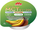エンジョイMCTゼリー200 バナナ味 / 0655612 72g (1)