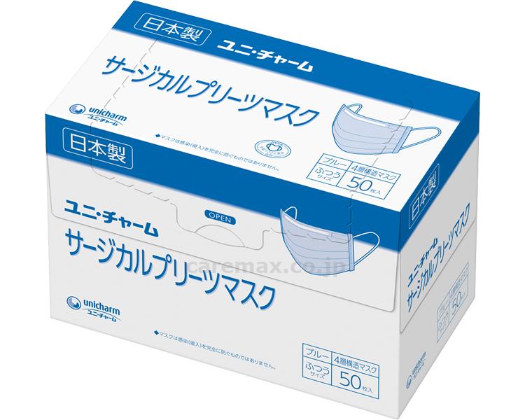 Gユニ・チャームサージカルプリーツマスク ふつう / 54220→58871 ブルー 50枚入 (1)