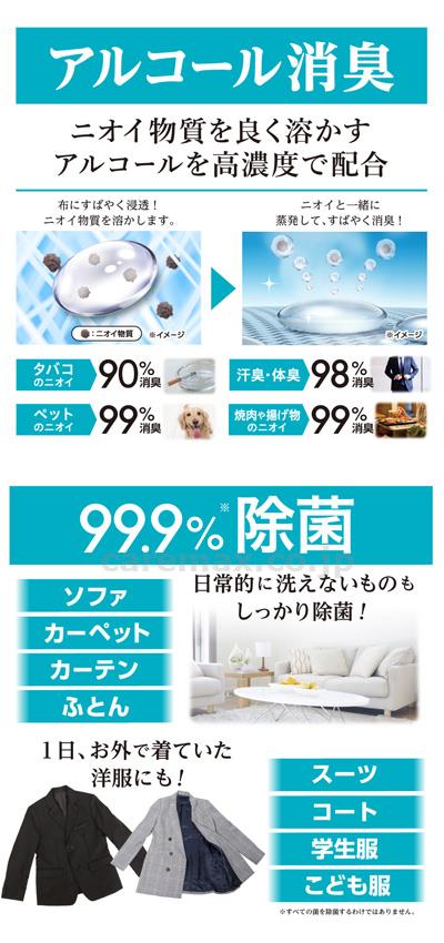 ノンスメル清水香 ハーバルフレッシュの香り / 01402-0 つめかえ大容量 3L (2)