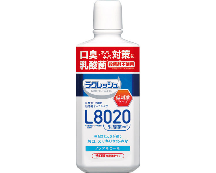 ラクレッシュL8020乳酸菌 マウスウォッシュ / 1810080 450mL (1)