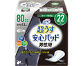 リフレ 超うす安心パッド 男性用 80cc / 18123 22枚 (1)