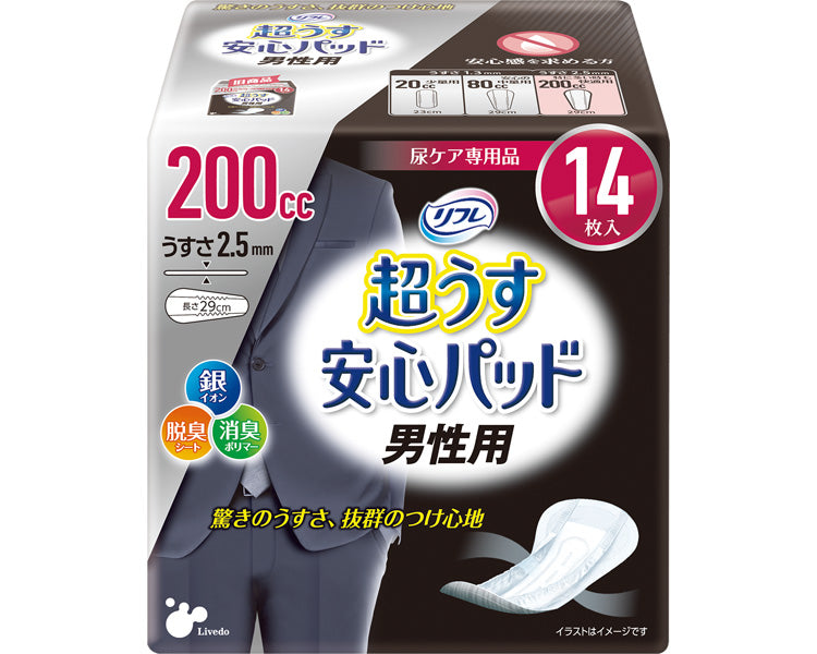 リフレ 超うす安心パッド 男性用 200㏄ / 18124 14枚 (1)