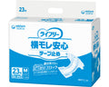 ライフリー 横モレ安心テープ止め（男女共用） M / 57560→57179 23枚 (1)