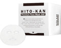 HITO-KAN（ヒトカン） プレミアムフェイスマスク / 30枚入 (1)