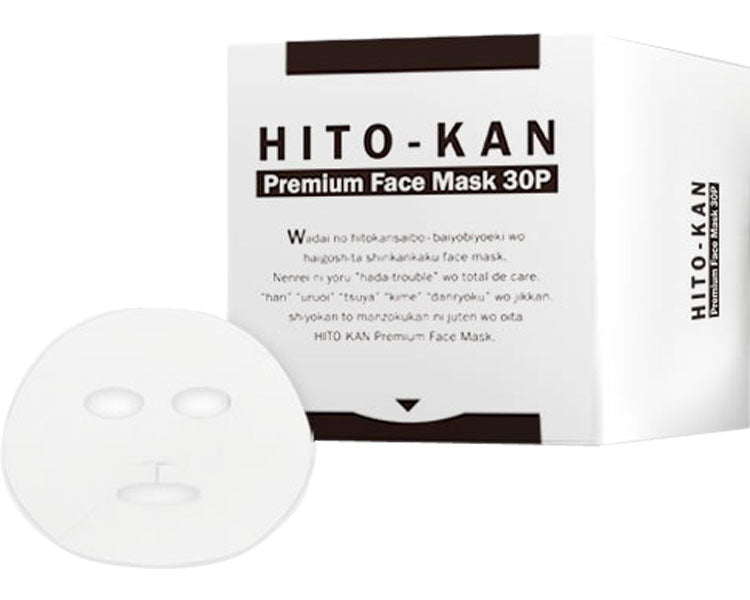 HITO-KAN（ヒトカン） プレミアムフェイスマスク / 30枚入 (1)