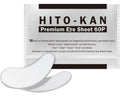 HITO-KAN（ヒトカン） プレミアムアイマスク / 60枚入 (1)