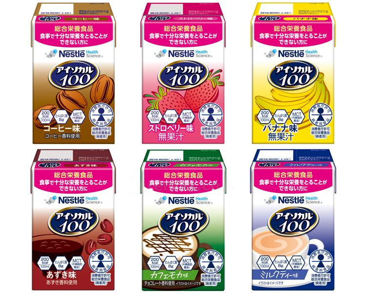 アイソカル100 バラエティパック / 100mL×12本入（6種×各2本） (1)