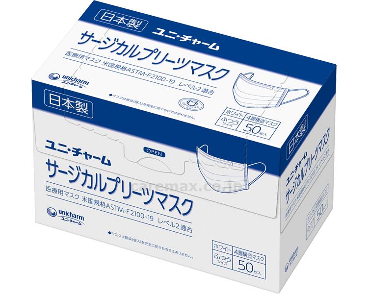 Gユニ・チャームサージカルプリーツマスク ふつう / 54266→58916 白 50枚入 (1)