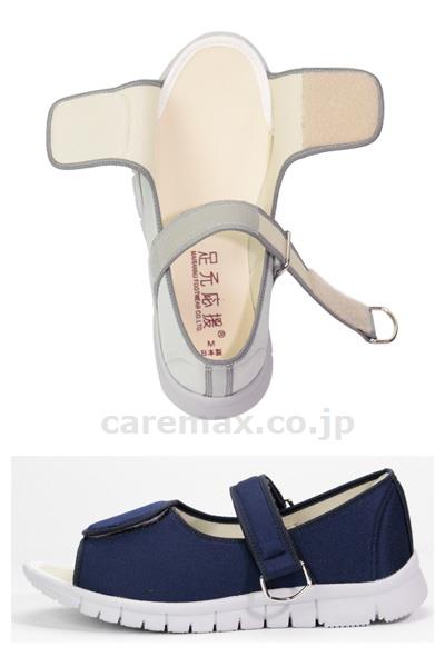 足元応援 αシリーズ WG503α 男女兼用 / 3L ネイビー (2)