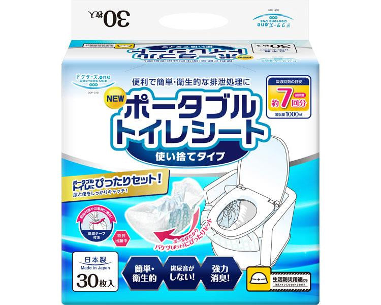 ドクターズone（ワン） ポータブルトイレシート / DOP-010 30枚入 (1)