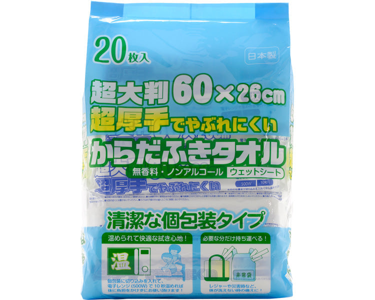 超厚手超大判からだ拭きタオルウェット / SK-029 20本入 (1)